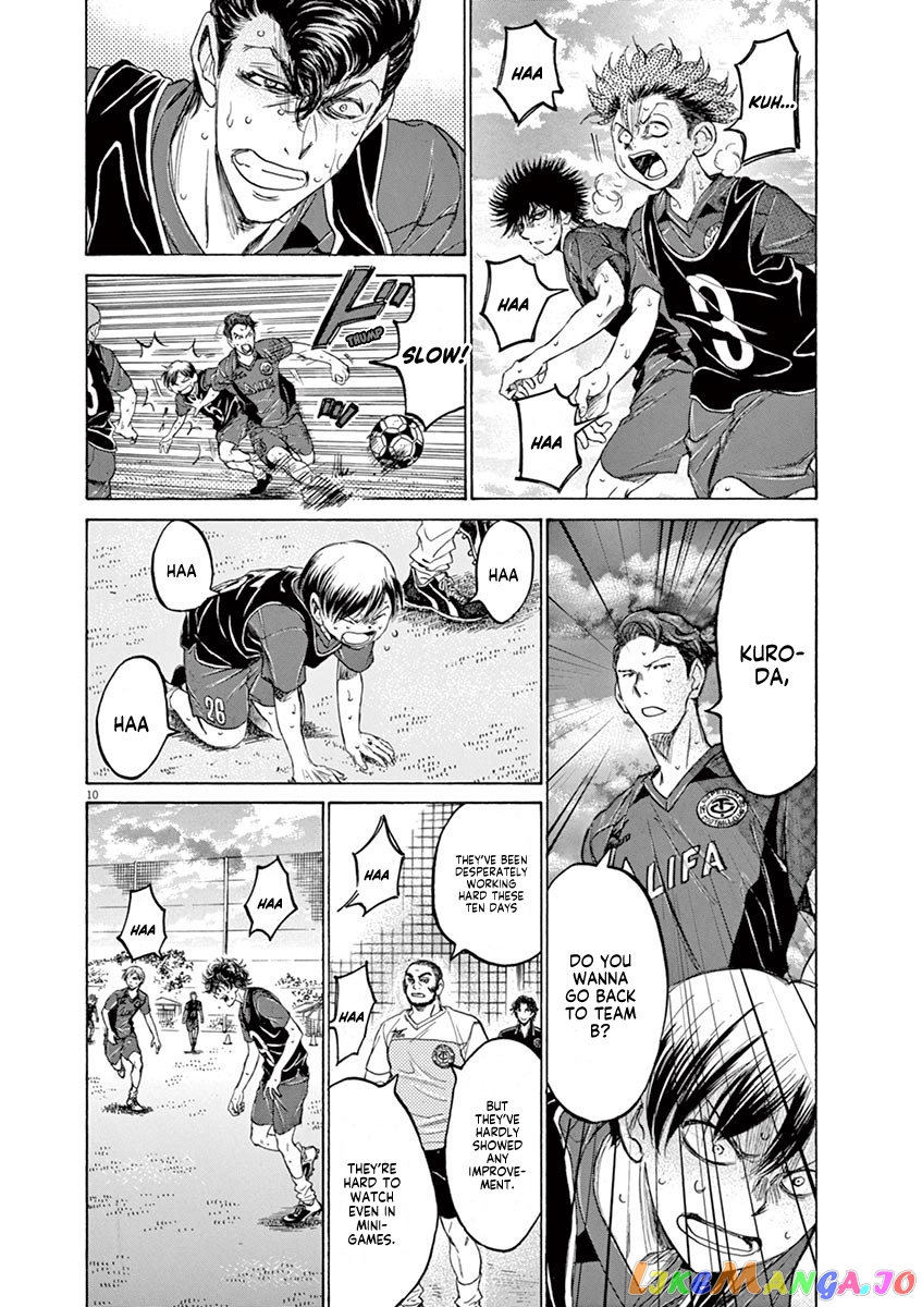 Ao Ashi, Chapter 124 image 11